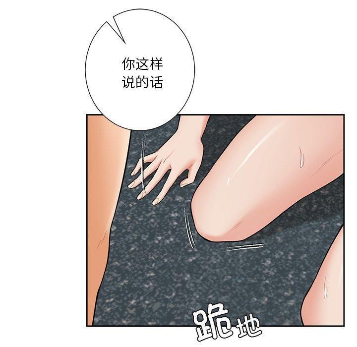 第59話