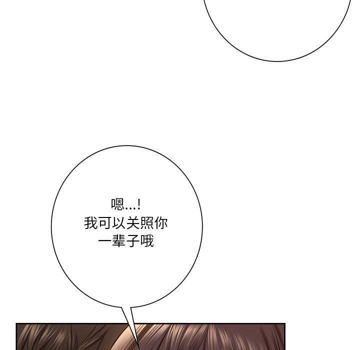 第59話