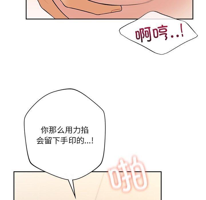 第59話