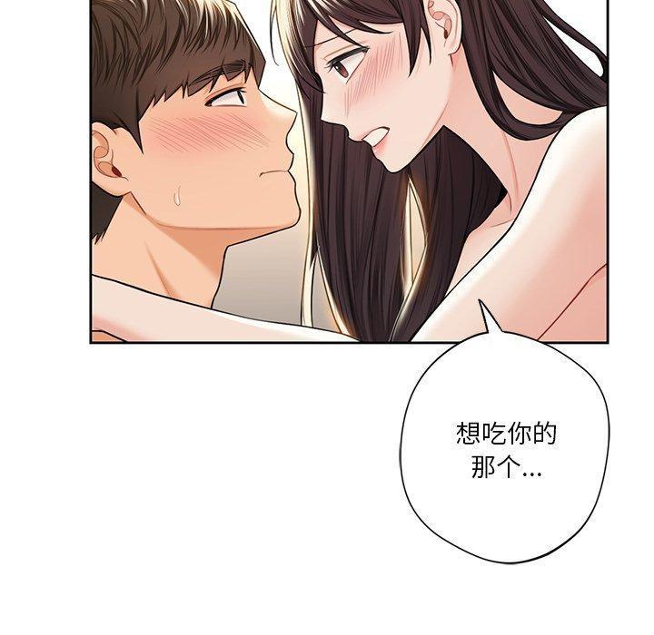 第59話