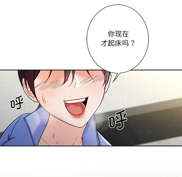 第3話