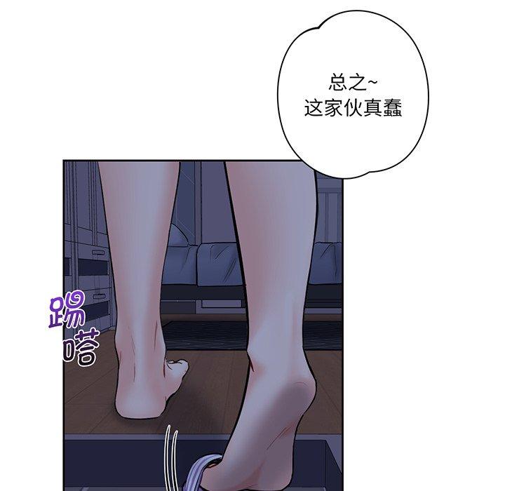 第8話