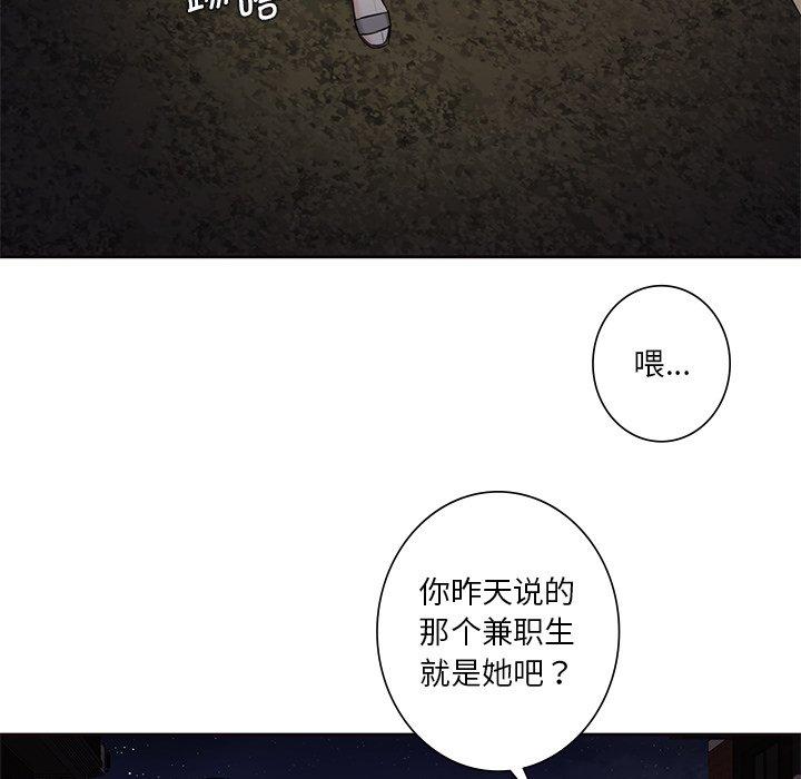 第14話