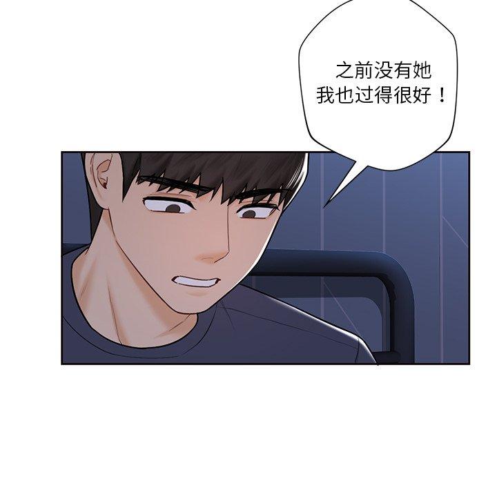 第14話