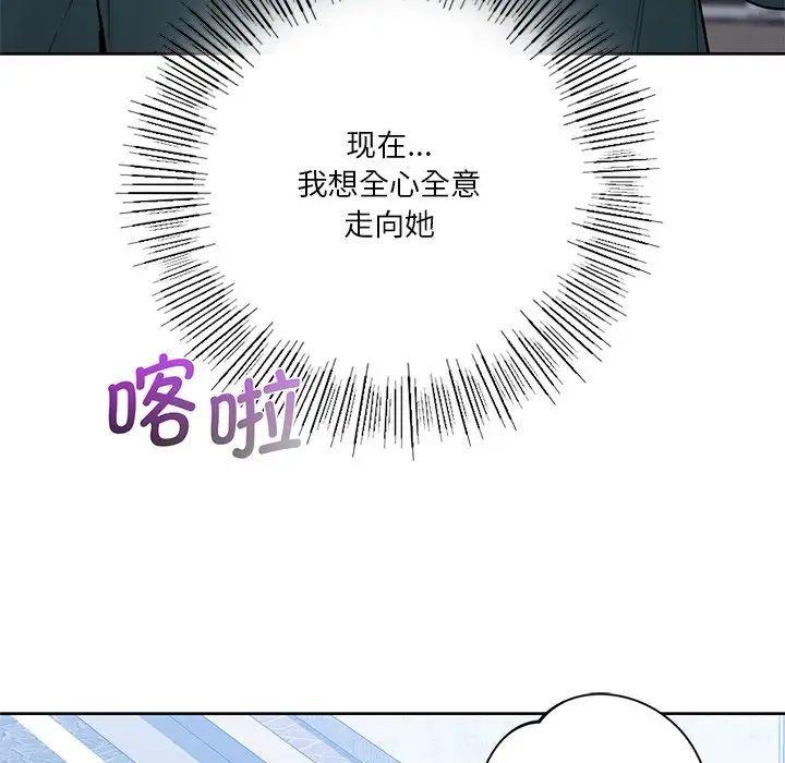 第23話