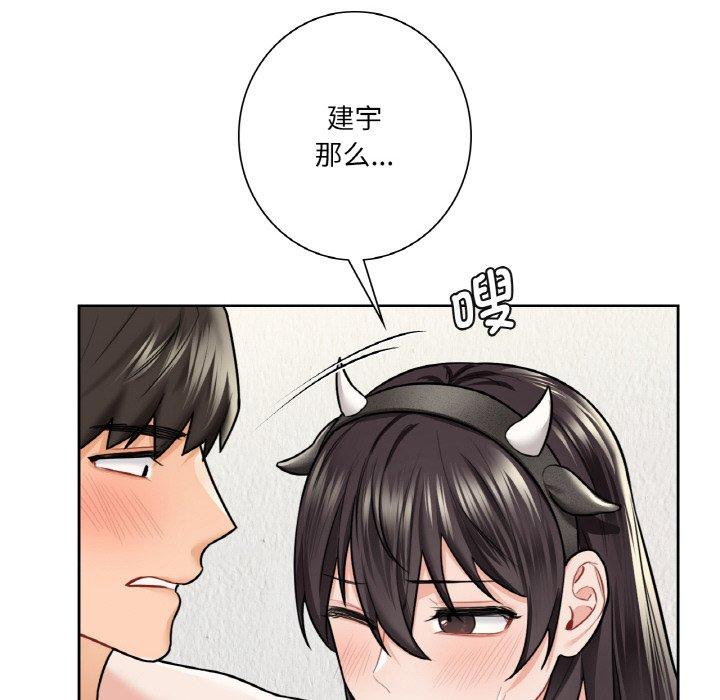 第29話