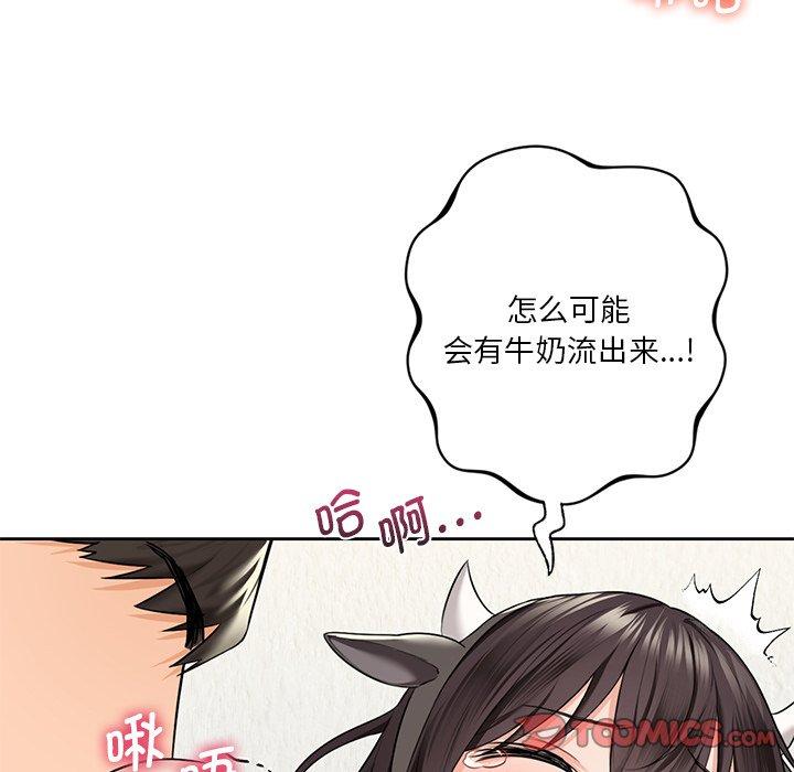 第29話