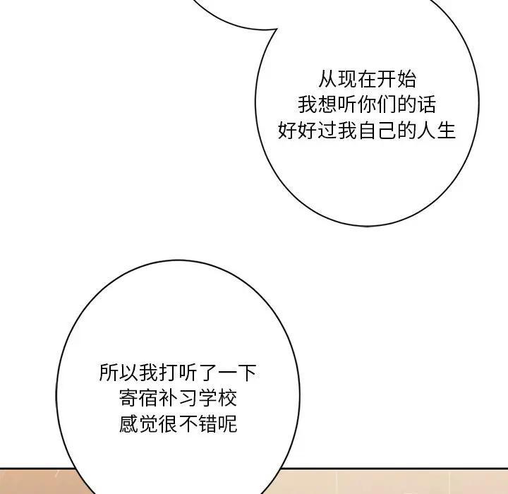 第30話