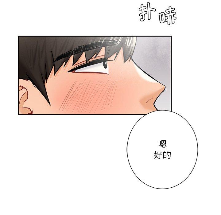 第28話