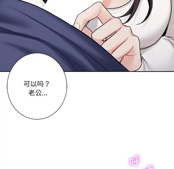 第33話