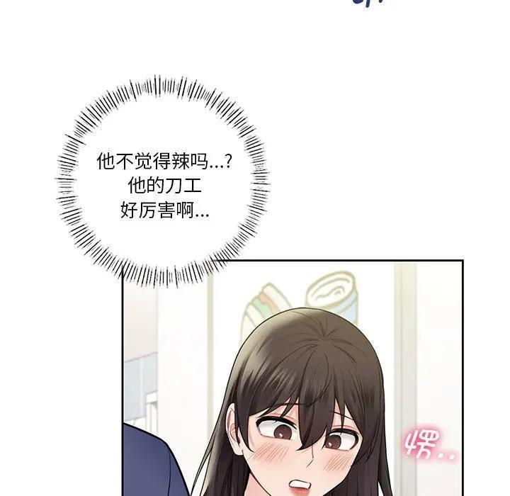 第33話