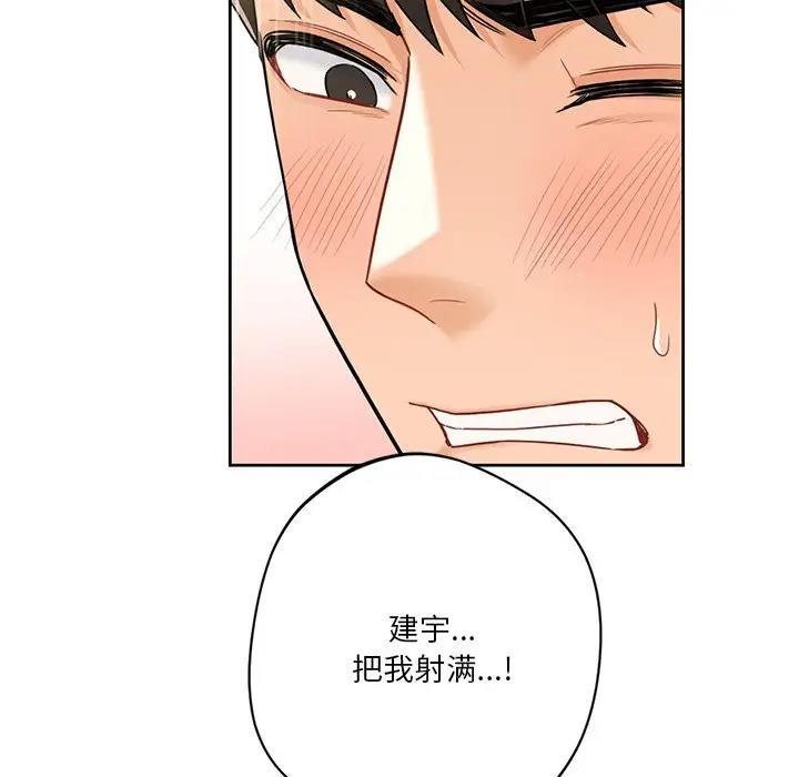 第34話