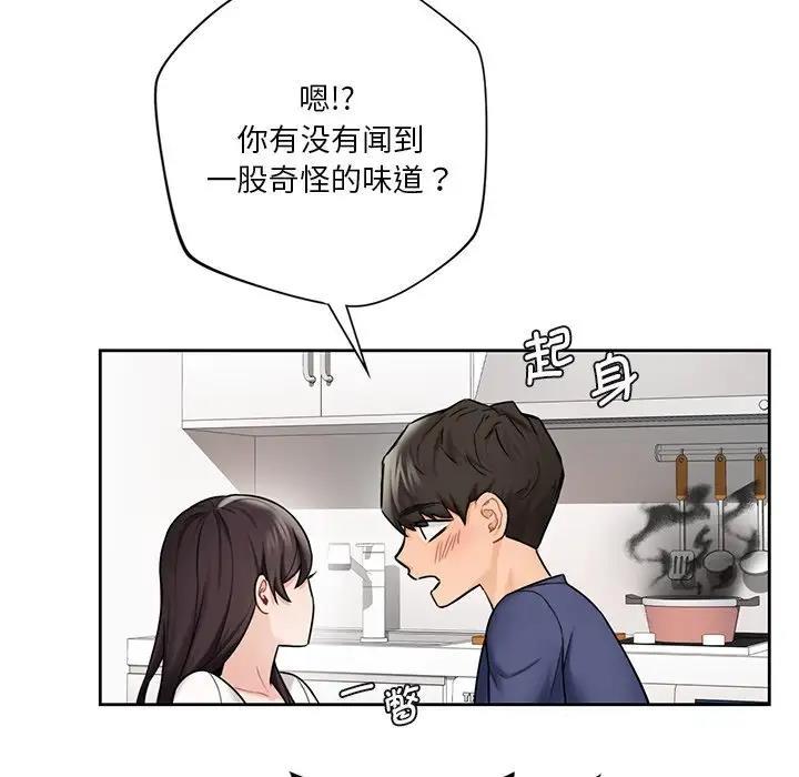 第34話