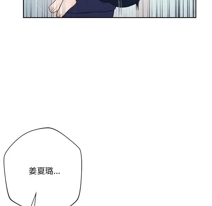 第34話