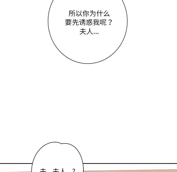 第37話