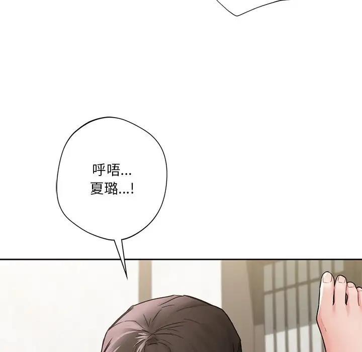 第38話