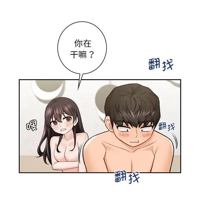 第38話