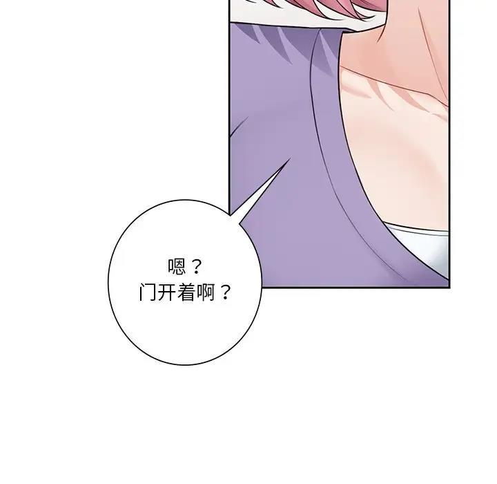 第39話