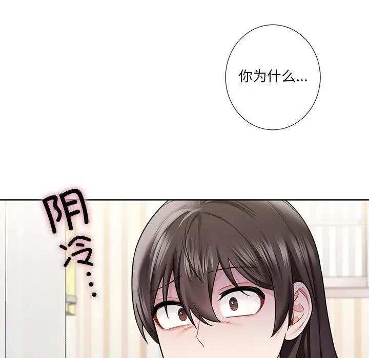 第39話