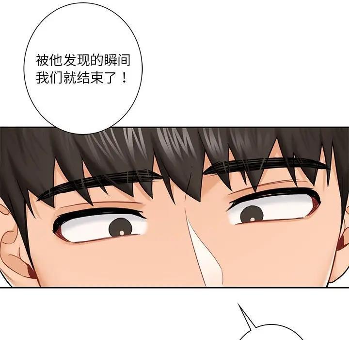 第39話