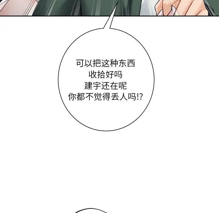 第39話