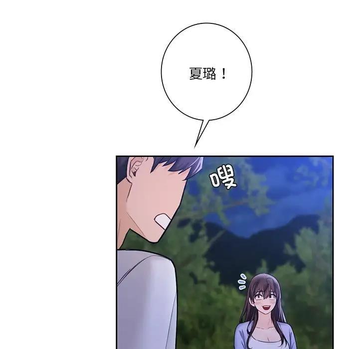 第41話