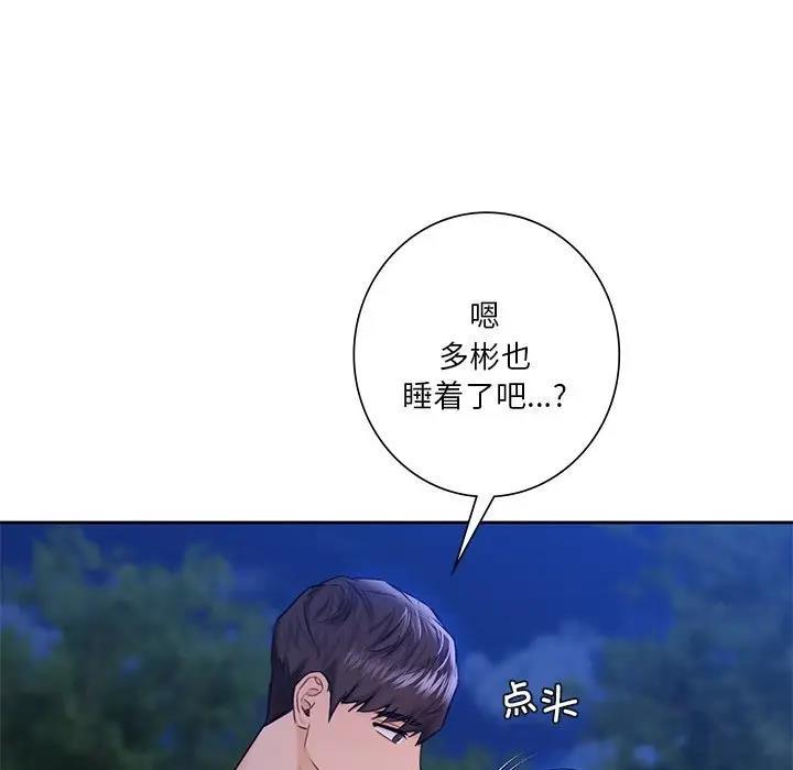 第41話