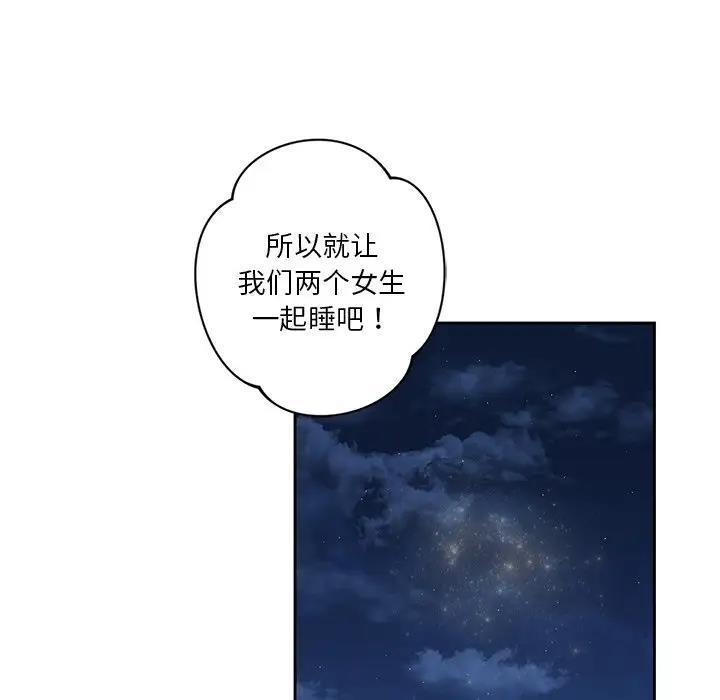 第41話