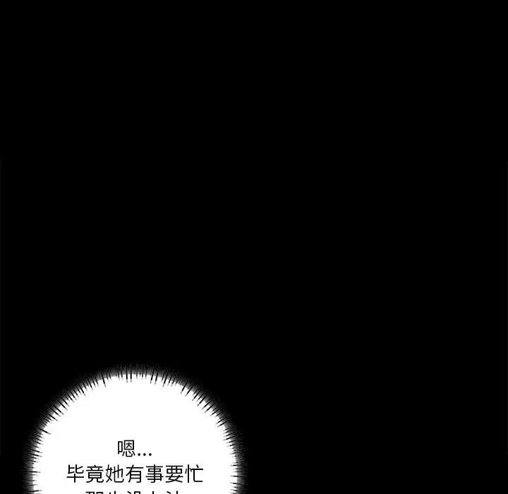 第43話