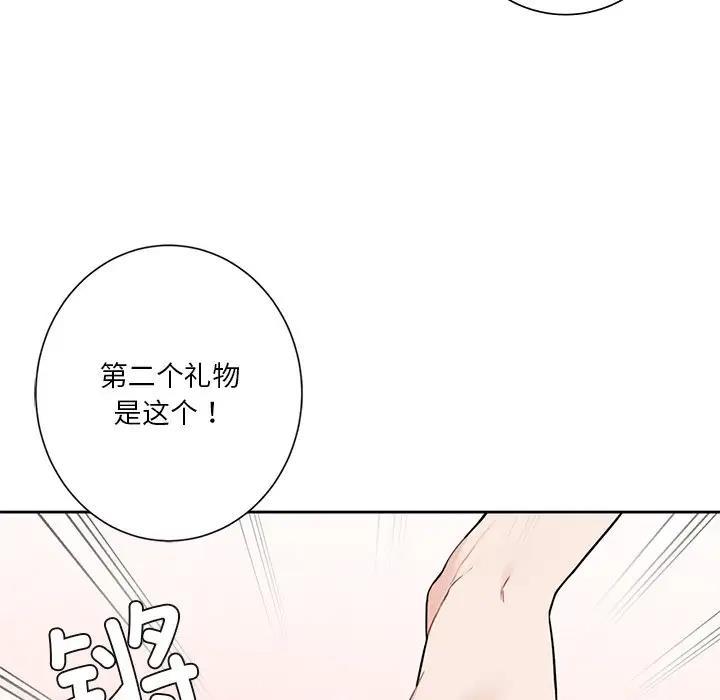 第43話