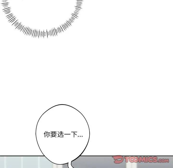 第43話