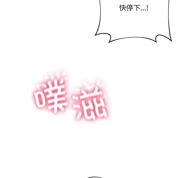 第44話