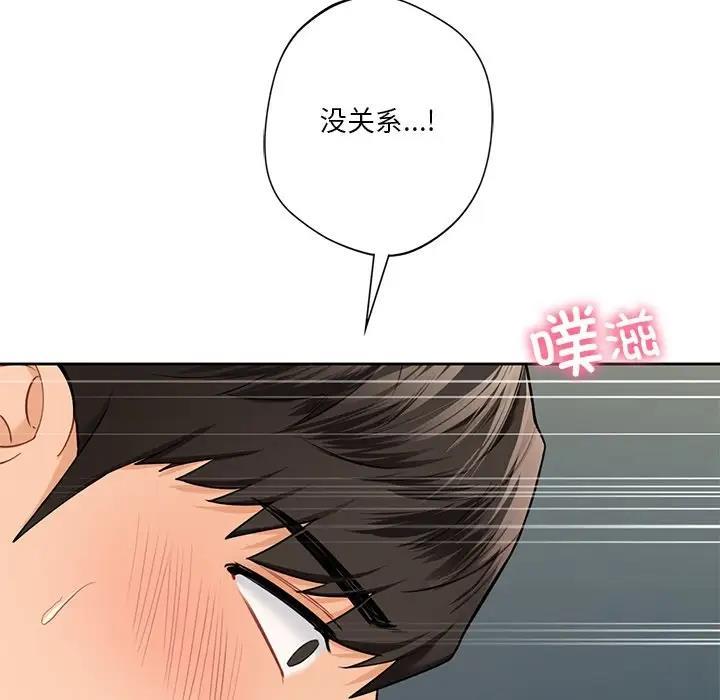 第44話