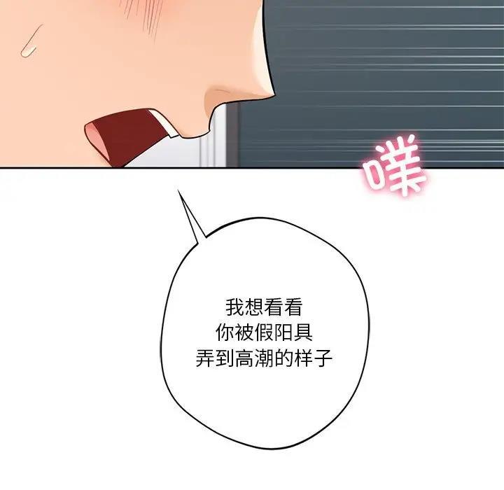 第44話