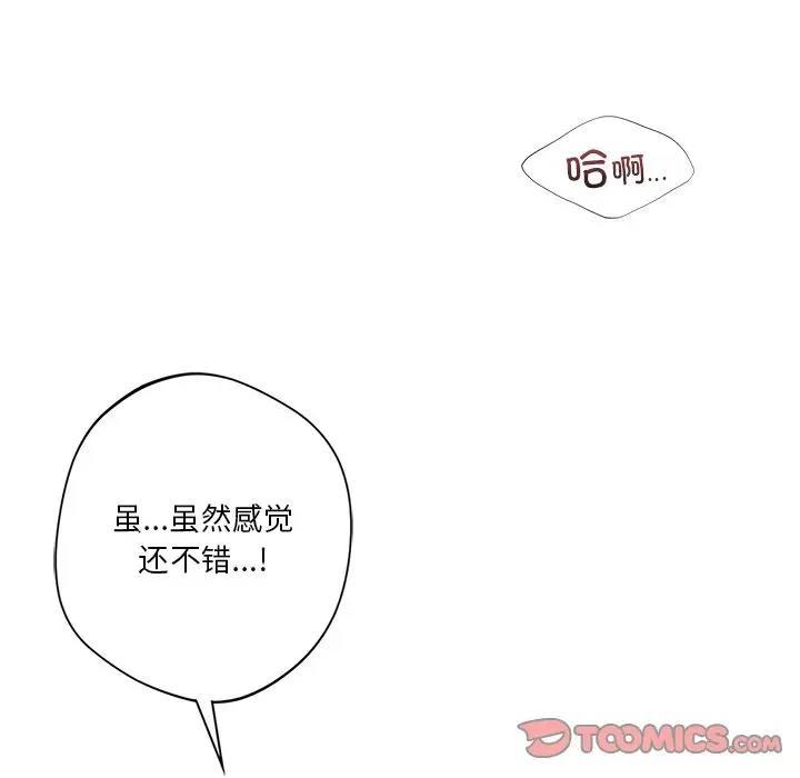 第44話