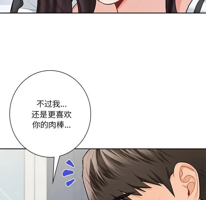 第44話