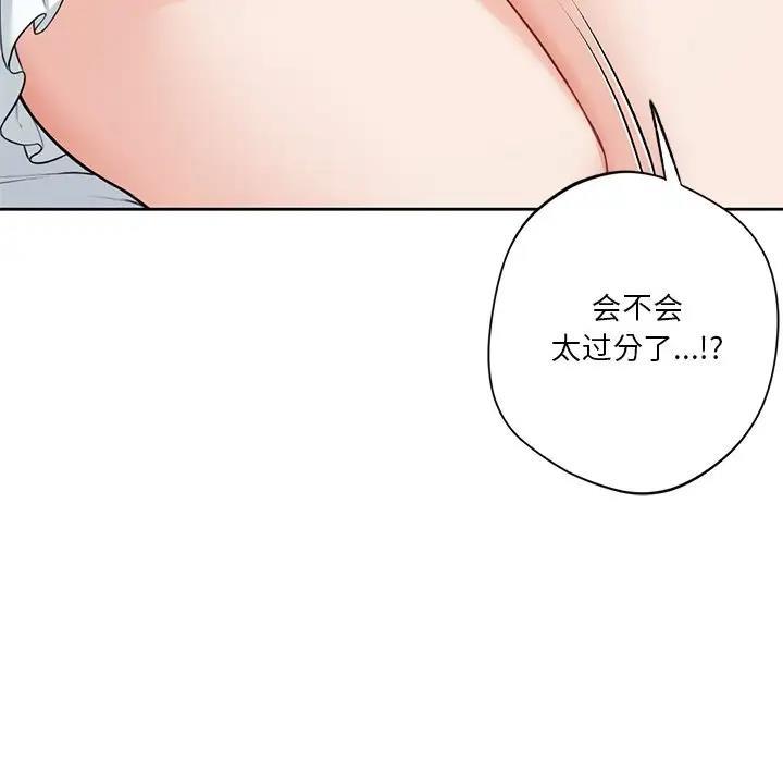 第44話