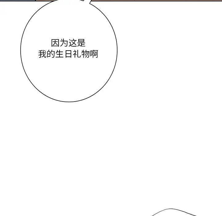 第44話