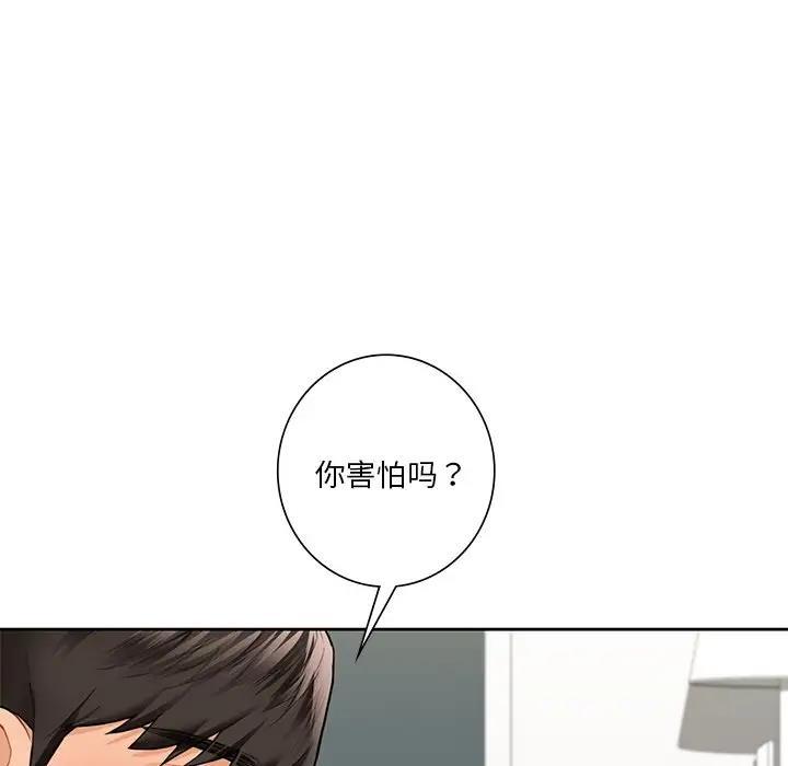 第44話