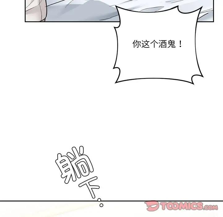 第46話