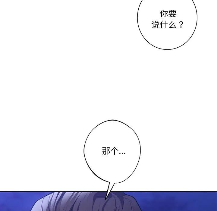 第47話