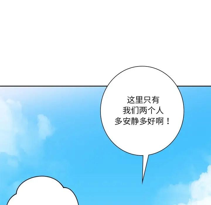 第47話