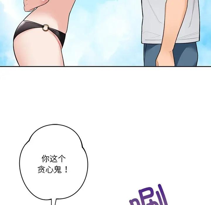 第47話