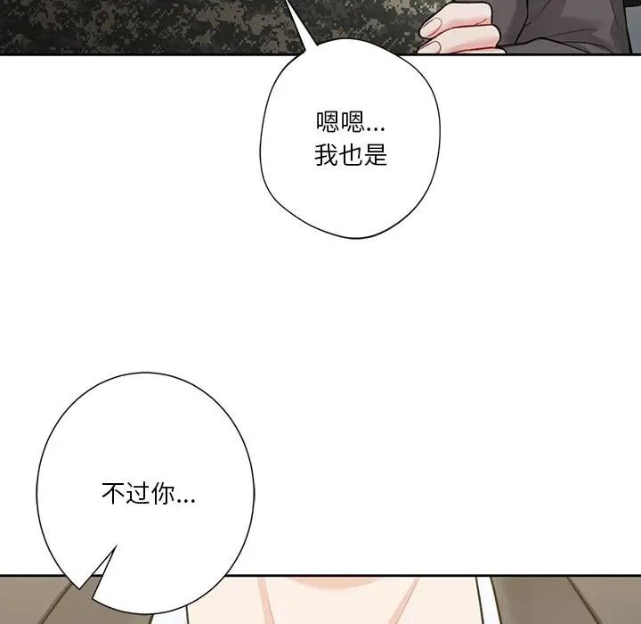 第48話