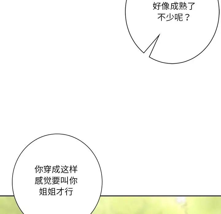 第48話