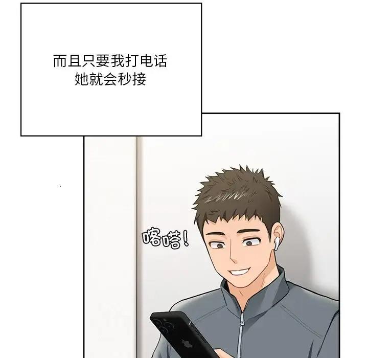 第48話