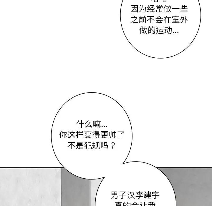 第48話