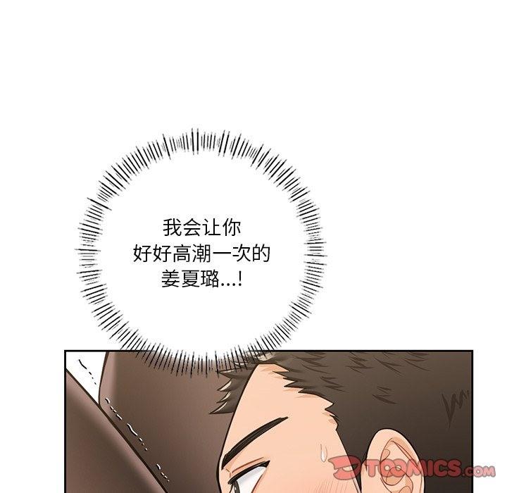 第49話