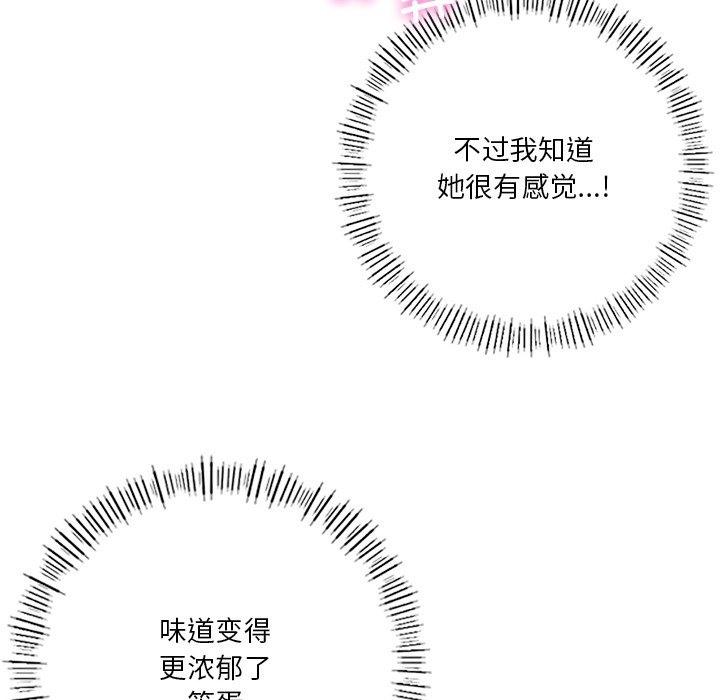 第49話