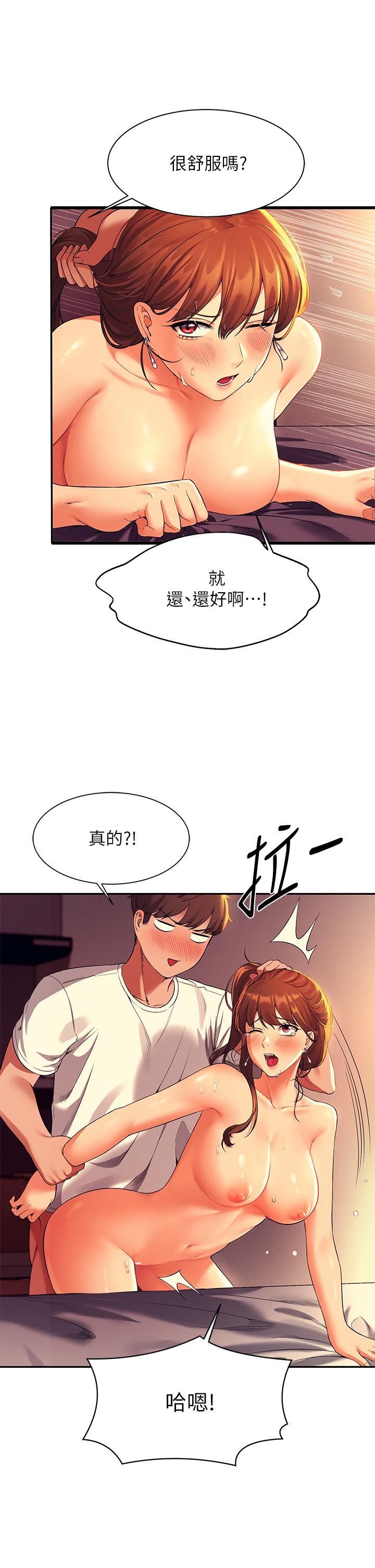 第31話